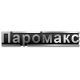 Электрокаменки Паромакс