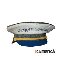 Шапка фуражка Гражданин начальник Арт-Цех